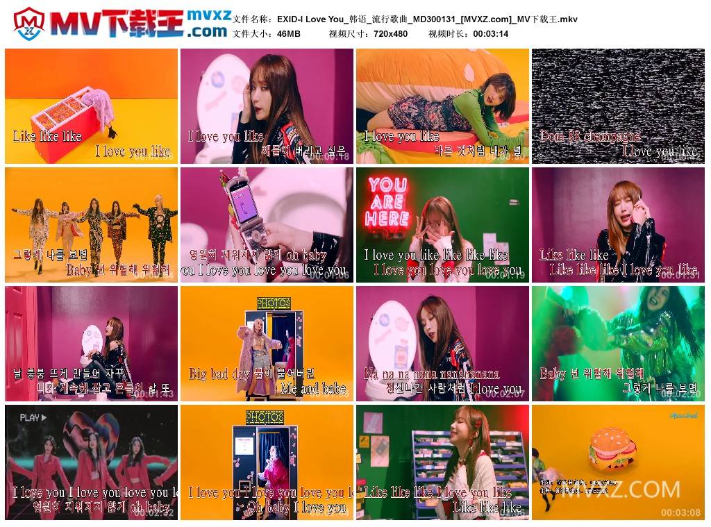 EXID-I Love You_韩语_流行歌曲_MD300131